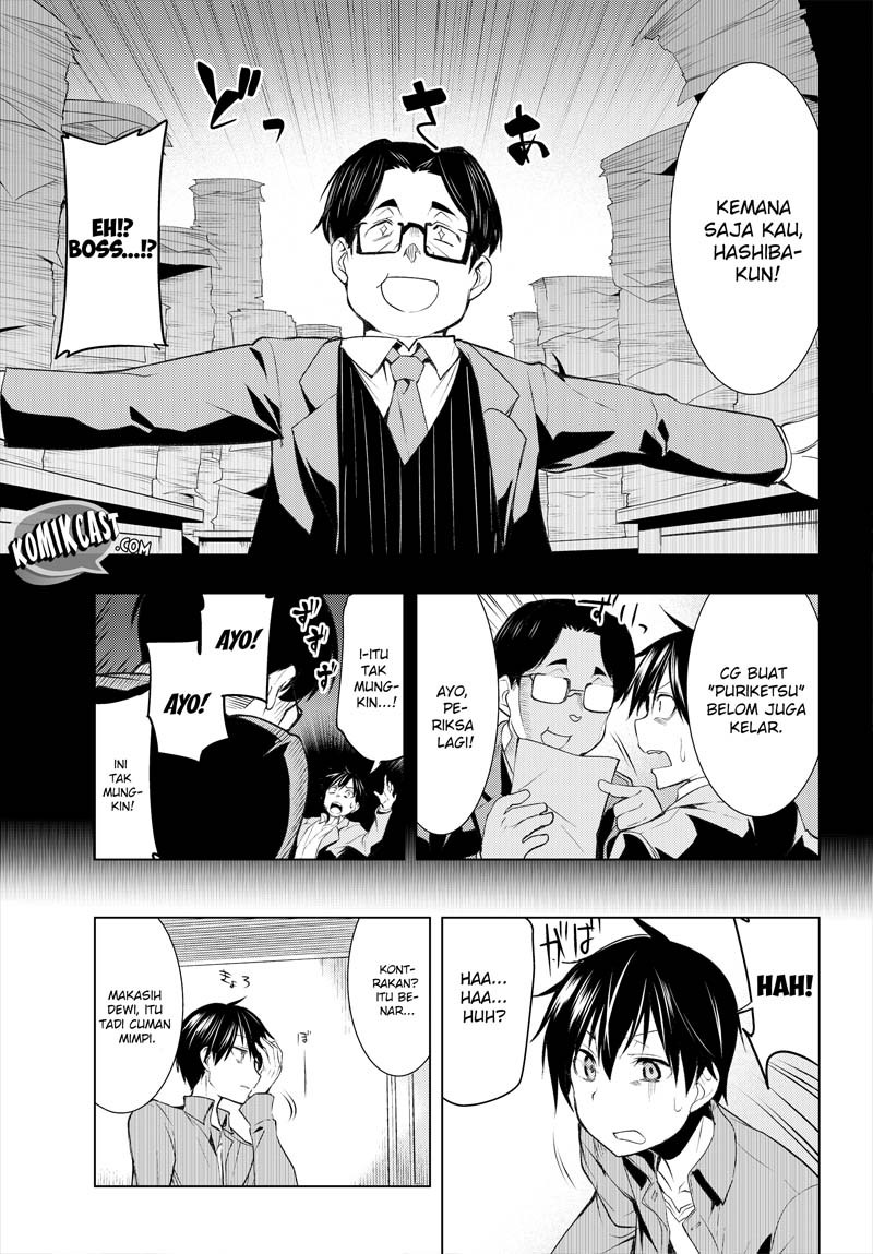 Bokutachi no Remake chapter 1
